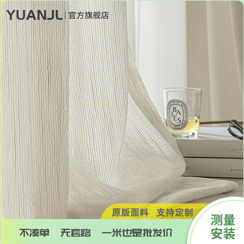 YUANJL Curtain Light Luxury French Middle Wool Gauze Curtain for Bedroom Living Room Balcony Bay Window Study White Gauze YUANJL Curtain Light Luxury French Middle Wool Gauze Curtain for Bedroom Living Room Balcony Bay Window Study White Gauze