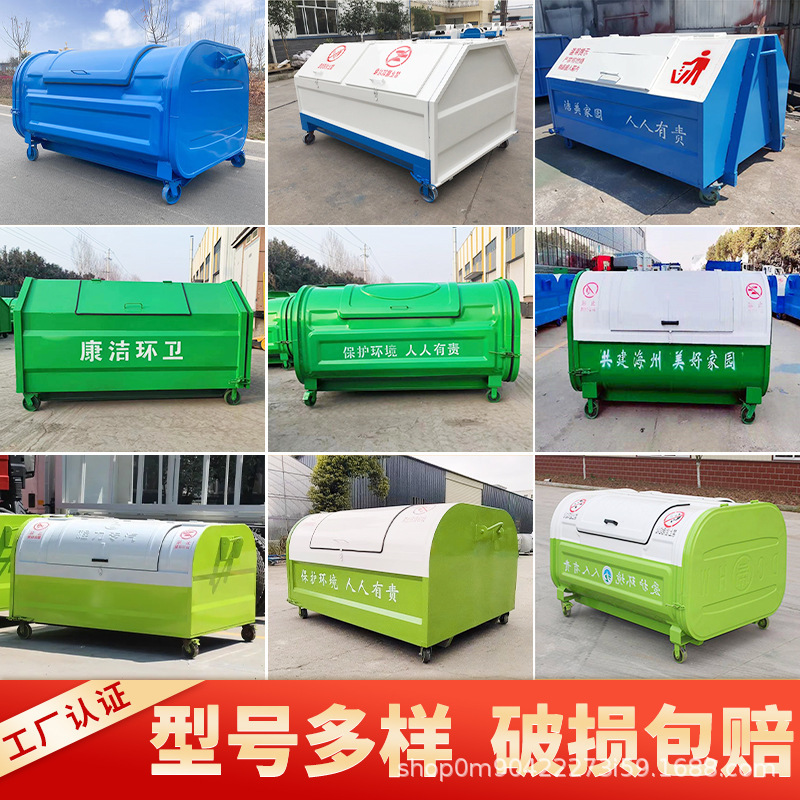 转运勾臂不锈钢户外立方垃圾箱厂家垃圾环卫垃圾箱挂车3箱箱臂钩