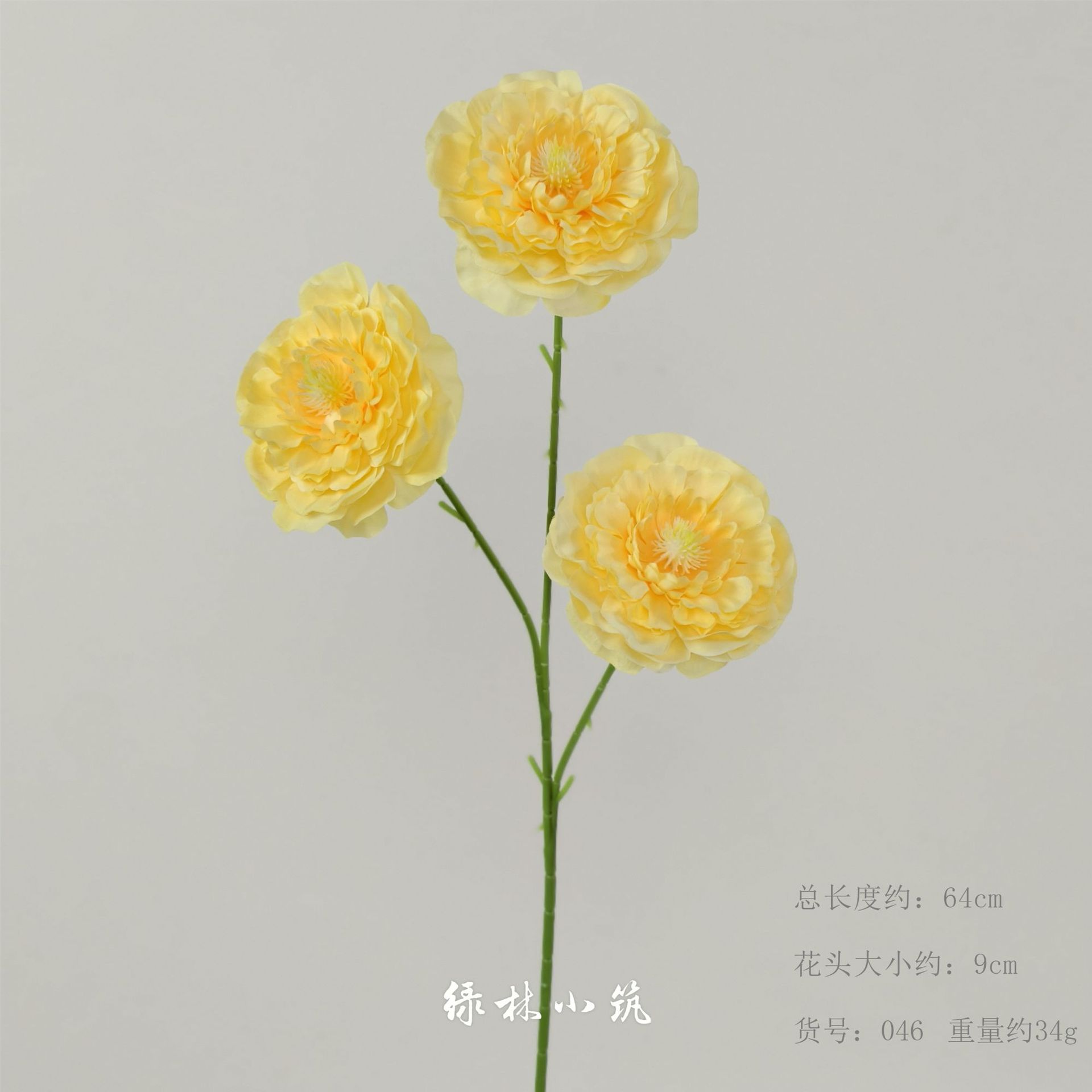 품목번호 046-3 작은 모란-잎 없음