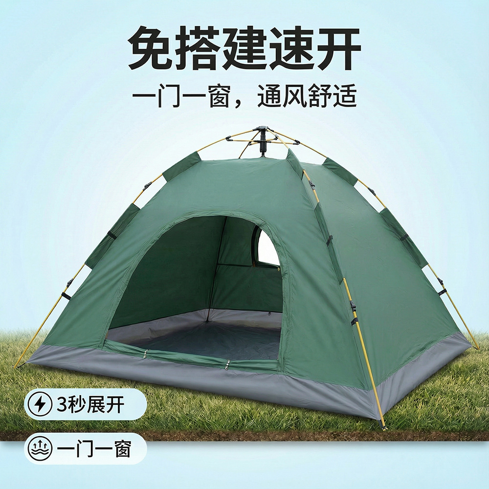 Outdoor Tent for 3-4 People, Fully Automatic Camping Tent, 2-Person Outdoor Tent, Thickened, Rainproof, Sun-Resistant, Ultra-Light, Quick Setup