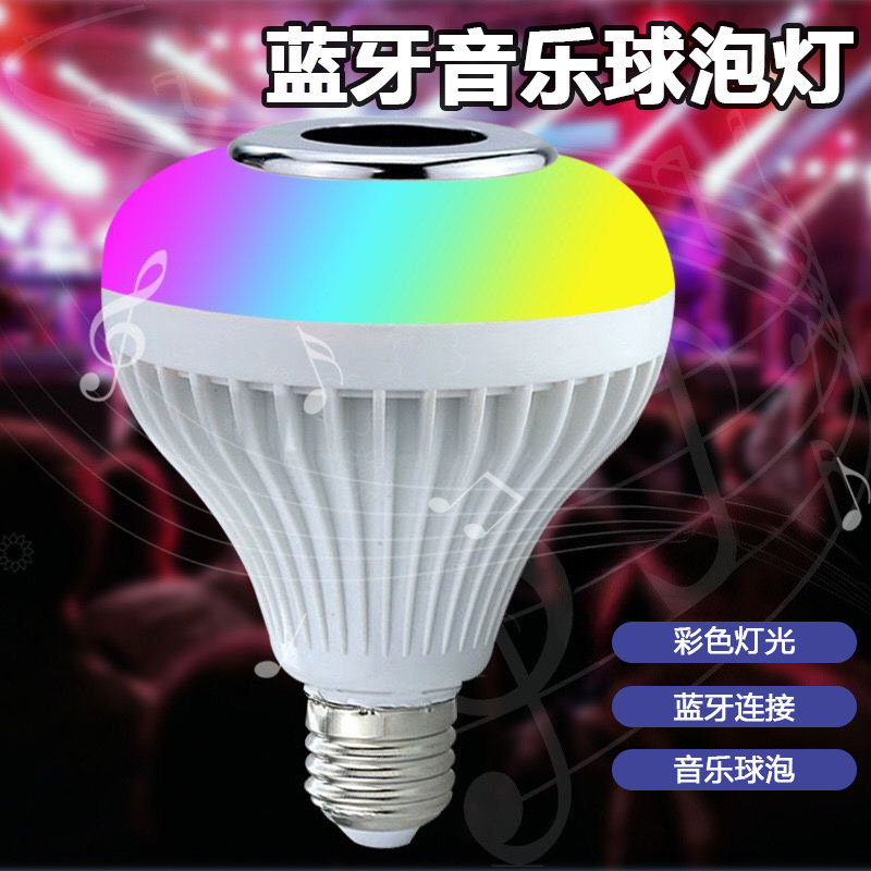 Home ambient light bulb with app-controlled dimming, smart speaker light, factory direct sales, colorful Bluetooth music bulb ZN-22