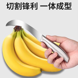 Stainless Steel Fruit Knife Household Blade Knife Banana Pineapple Sugar Cane Jackfruit Fruit Shop Special Curved Knife