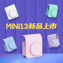 �m��������mini13���CƤ�|�͹����C����y���o��б�����ʿ���C��
