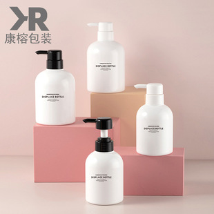 Manufacturer's Spot White Pet Lotion Bottle 300-500ml Shampoo Shower Gel Empty Bottle Hand Sanitizer Sub-Bottle