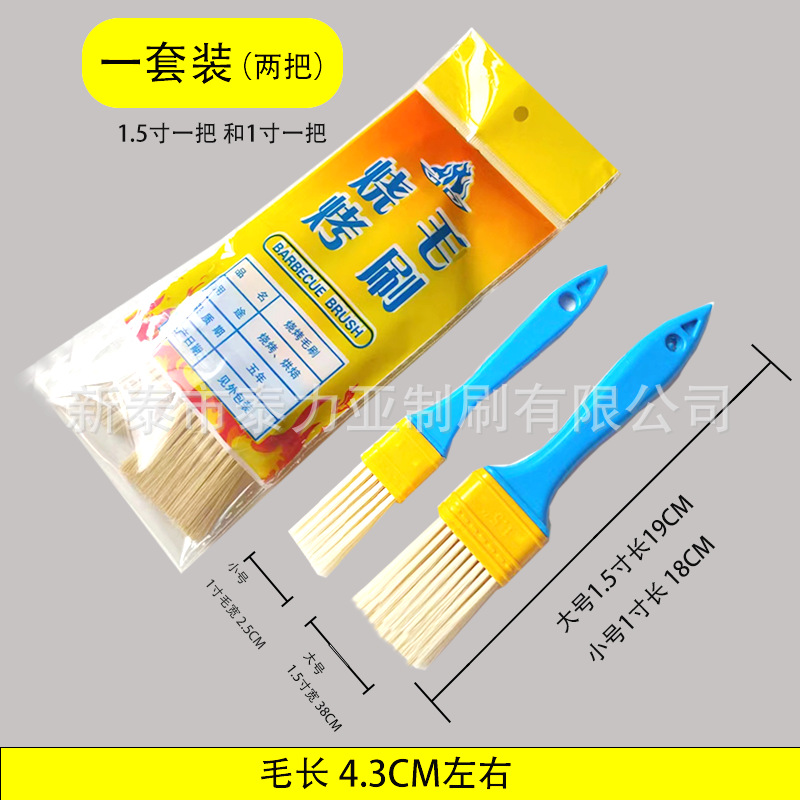 Traje de cepillo de barbacoa de silicona resistente a altas temperaturas para hornear cepillo de plantación de cabello cepillo de aceite sin pelusa conjunto completo de herramientas cepillo de pelo suave cepillo de pelo de cerdo