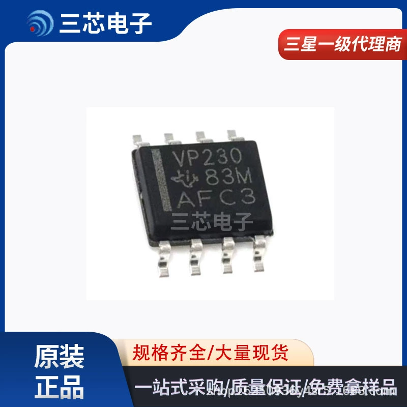 SN65HVD230DR трафаретная печать VP230 в упаковке SOP-8 консультация по чипу приемопередатчика CAN-шины и размещение заказа