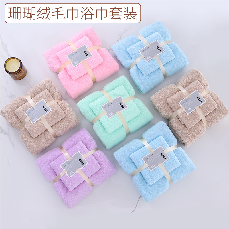 High-Density Coral Velvet Towel Bath Towel Set Mother Towel Gift Box Towel Bath Towel Set Souvenir Gift Towel Wholesale