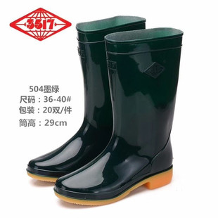 3517 Women's 504 Mid-tube Dark Green Rain Shoes Rainy Season Rubber Shoes Women's Rain Boots