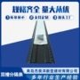 字形外墙建筑定制分隔条