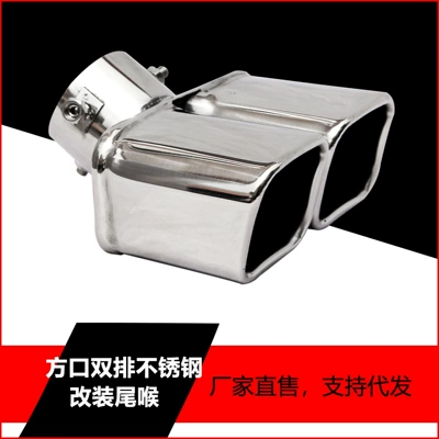 Other Automotive Exterior Supplies large double row elbow car tail