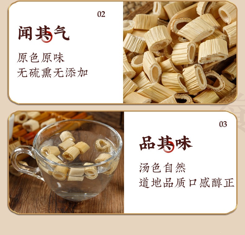 Dried Reed Rhizome Lu Gen 500g 2024 Hebei Harvest Cut Sections for Tea and Decoction specifications