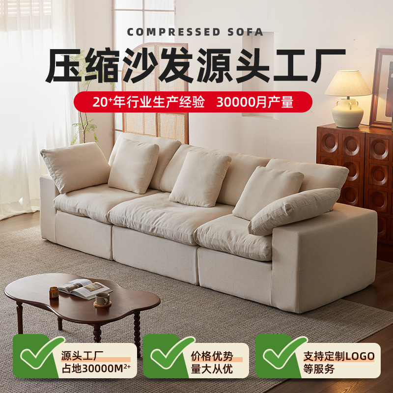 Viento tranquilo italiano simple comercio exterior sofá transfronterizo compresión sin hueso esponja tela de lana enrollada en línea sofá sala de estar