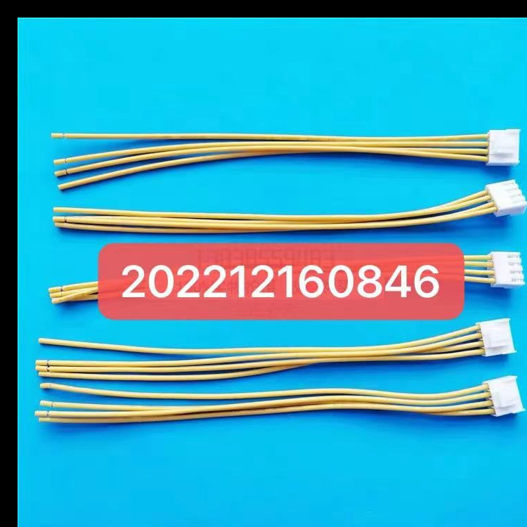 适用于日立MCA外呼板四芯电缆插头4芯插接带线SCLC3外呼通讯线