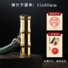 Copper bamboo black ink pad with tassels, 60mm