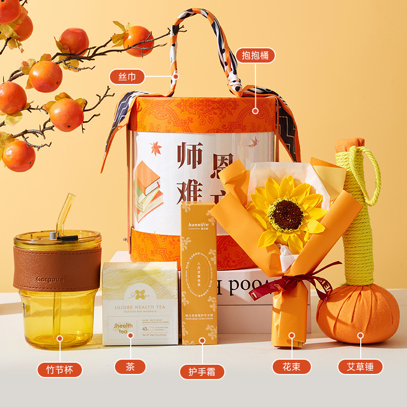教师节礼物女老师高档2025新款实用小众高级感伴手礼盒幼儿园小学|undefined