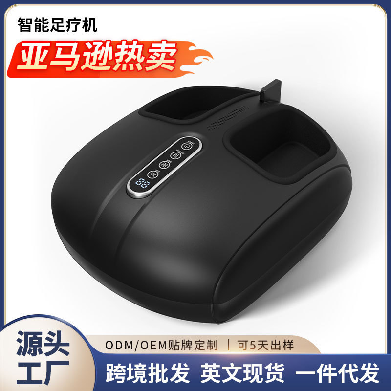 フットマッサージクロスボーダー卸売加熱足裏フットマッサージャー多機能フットマッサージ全自動フットマッサージ機|undefined