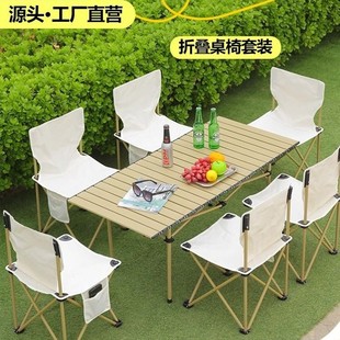 Outdoor Folding Table Egg Roll Table Picnic Portable Camping Table and Chair Integrated Picnic Full Set of Equipment Supplies