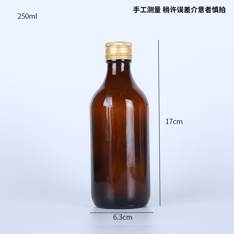 批发茶色玻璃口服液瓶密封避光药剂瓶糖浆瓶西林分装液体瓶现货|undefined