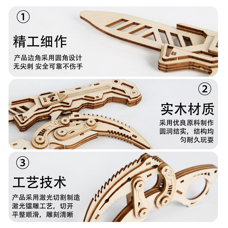 Cuchillo de patas de mariposa de madera, modelo de rompecabezas de ensamblaje, bloque de construcción de madera, juguete confuso, modelo tridimensional, cuchillo plegable