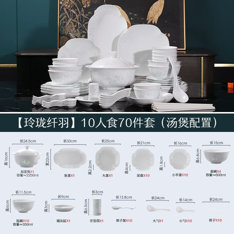 Juego de vajilla de color vidriado Jingdezhen, plato de plato de arroz doméstico, plato de plato grande, plato de fideos, plato de sopa, plato de cerámica