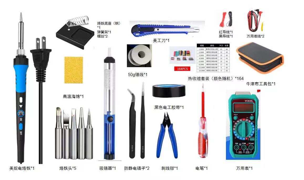 QQ图片20221108110815