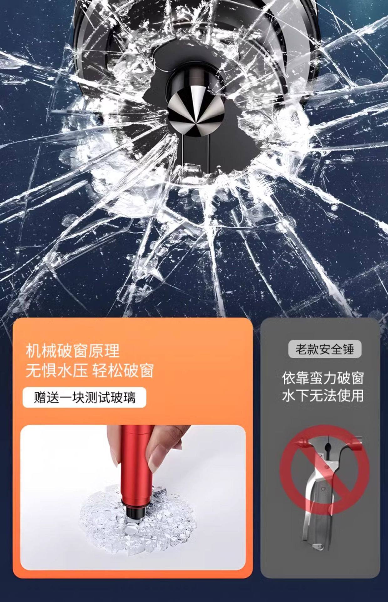 Car Window Breaker Safety Hammer, In-Car Life-Saving Tool, Multifunctional One-Second Window-Breaking Device for Escape from Broken Glass