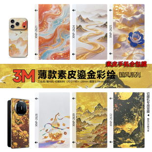 3M��������L����Ƥ���L�֙C��Ĥ��Ĥ�Cͨ����Ƥ���y�ۯB��ȫ��Ĥ