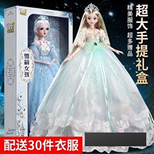 60厘米爱莎洋娃娃超大芭巴黎比娃娃6到12岁女孩公主大号儿童玩具