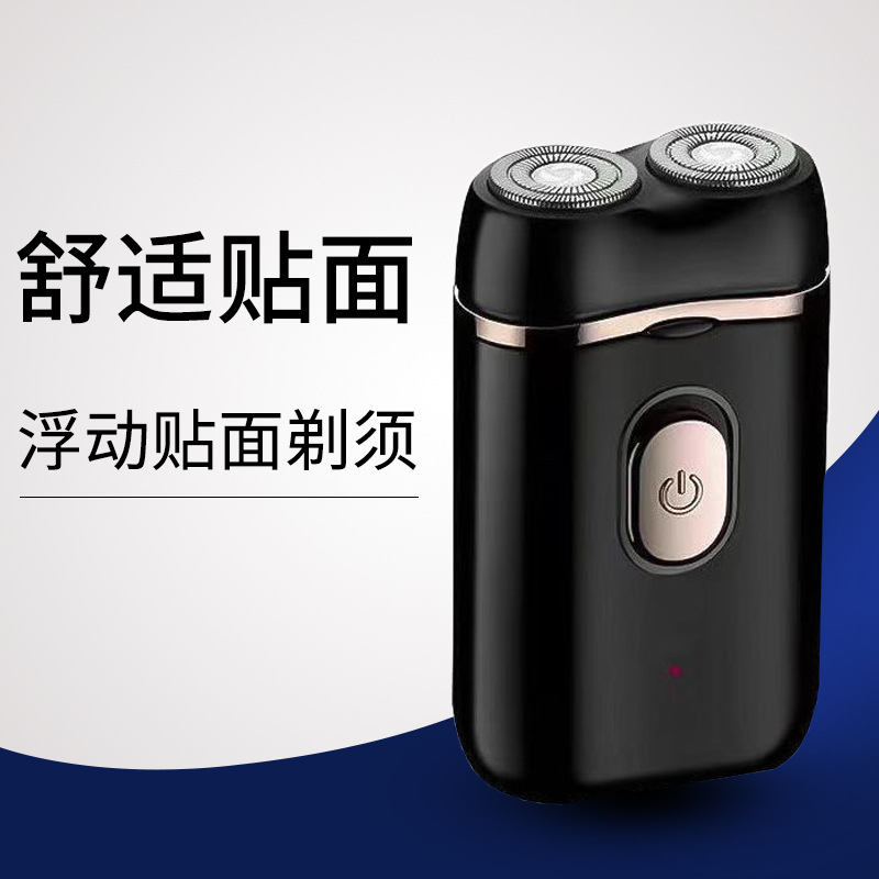 Razor Electric Razor Men's Rechargeable Beard Cutter Head Washed Smart Razor [Manufacturer]]