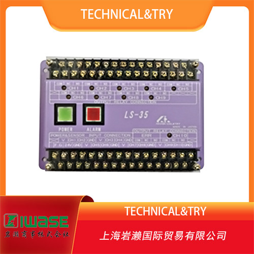 TECHNICAL&TRY，泄漏传感器专用放大器LS-35