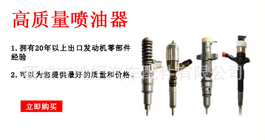 Brand New Diesel Engine Common Rail Injector 0445120266 Injector Assembly Oil Pump in Stock Direct from the Manufacturer