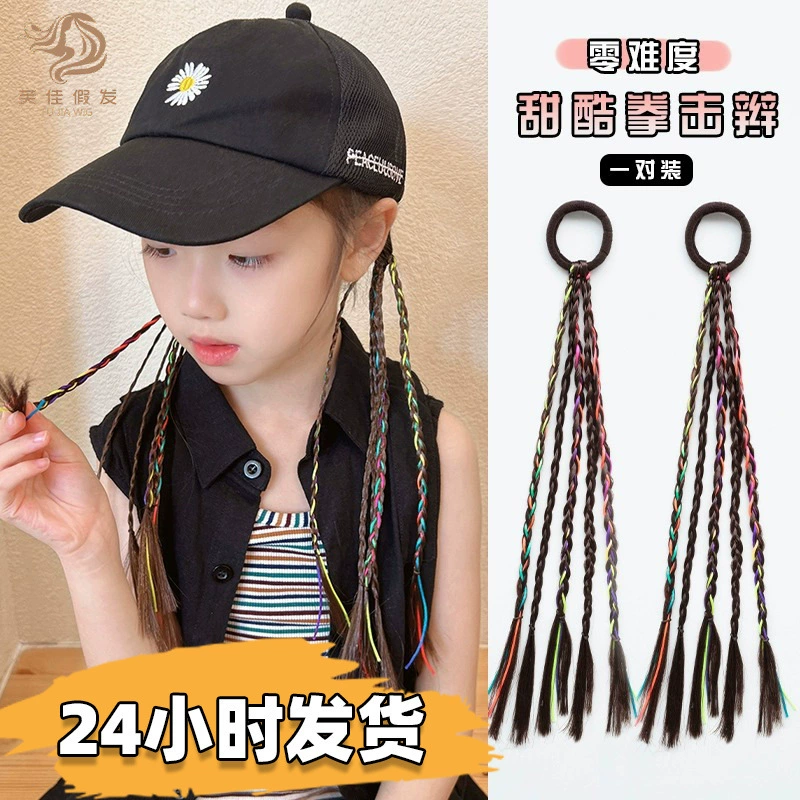 Парик косички детские головные уборы бокс косы цветные волосы веревки сладкие и прохладные женские хвост веревки резиновые ленты для волос оптом