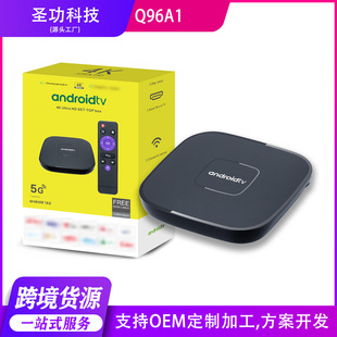 Q96A1 Cross-Border Network Set-Top Box 4K High-Definition Tv Box Tv Box Android 13 Export Network Player