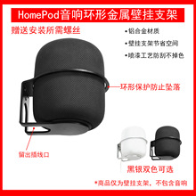 ƻApple HomePod2 /ڹ֧ܹҼ