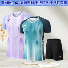 25胜利羽毛球运动服T恤速干透气网球服男女儿童吸汗印字印图短袖