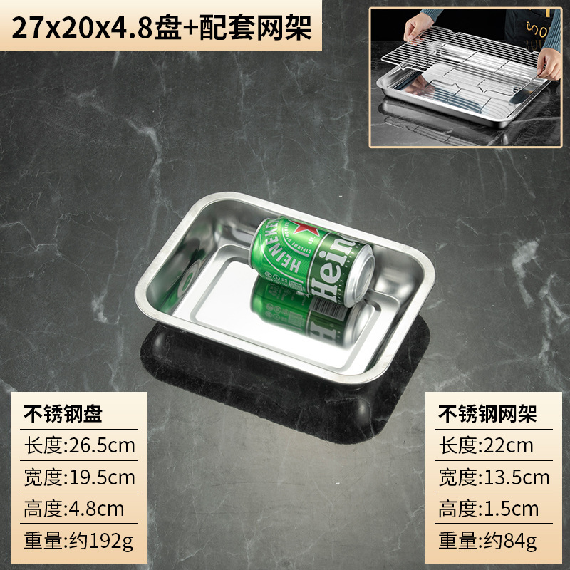 304 ステンレス鋼角皿メッシュラック商業トレイ排水オイルドリップトレイオイルフィルタートレイ揚げ串バーベキュートレイ|undefined