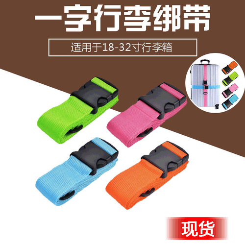 Factory direct supply of one-word adjustable luggage straps password box explosion-proof straps suitcase straps cross-border
