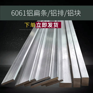 6061�X�Ͻ��X��/�X��/�X��l/�X�l/���X��2 3 4 5 6 8 10 1������