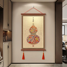 新中式吉祥福禄玄关装饰画入户正对门走廊过道挂画葫芦壁画