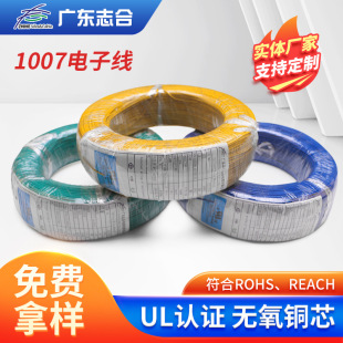 UL��Ӿ�1007 22/24/26A�h���ߜ���Ӿ� ����O���B�Ӿ������l