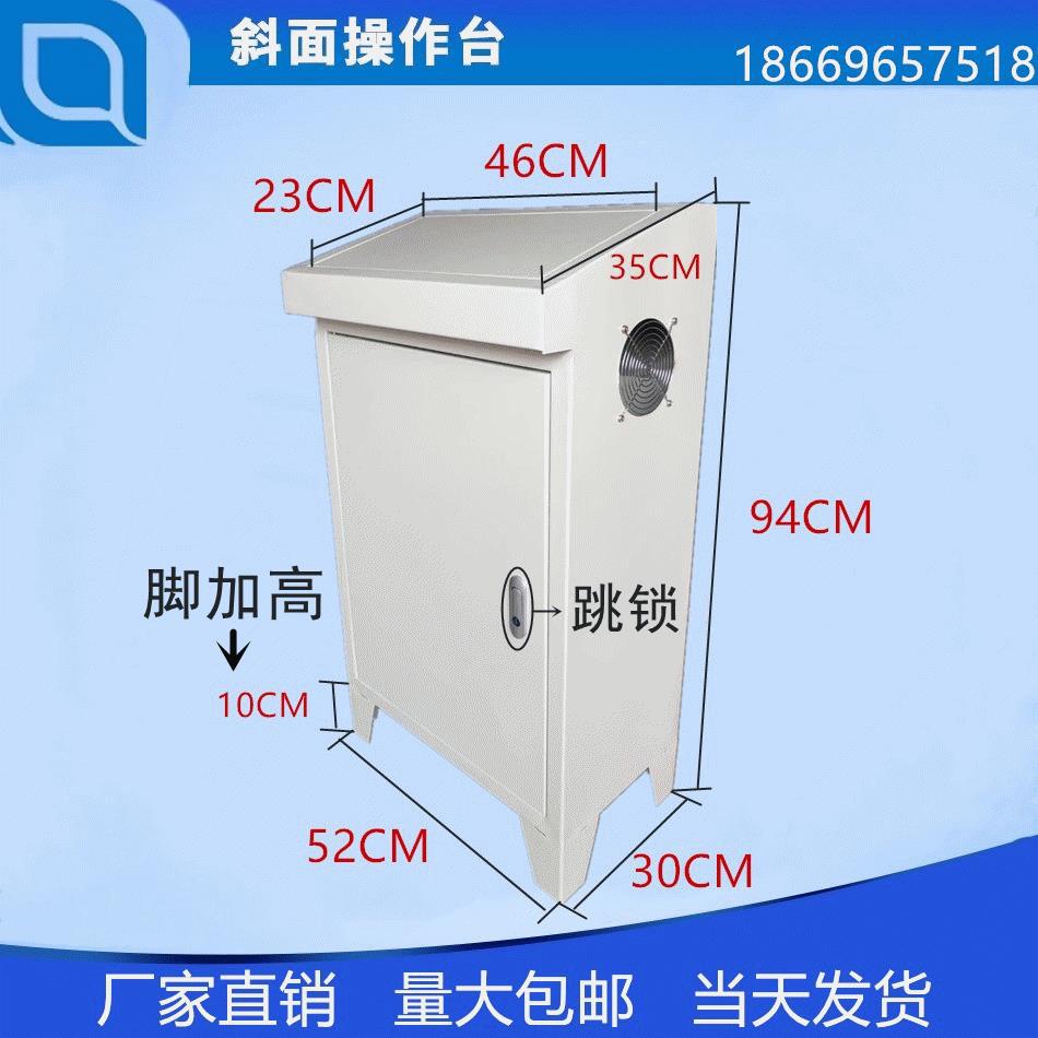 琴式斜面 斜面 PLC控制柜 配电箱触摸屏控制箱控制柜