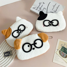 可爱眼镜小动物毛绒笔袋大容量铅笔盒小猫小狗收纳袋学校活动礼物