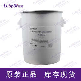 原装正品德国AGIP AUTOL Top 2000 轴承润滑机器人润滑脂 25KG/桶