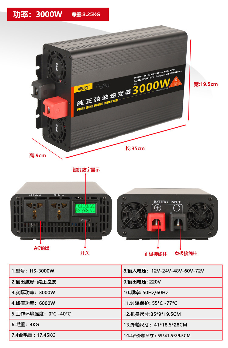 黑色款中文版详情页_13