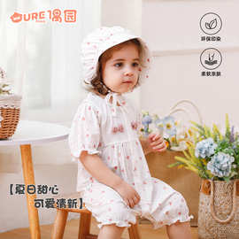 偶园婴儿衣服夏季薄款婴幼儿宝宝连体衣洋气公主甜美外出哈衣爬服