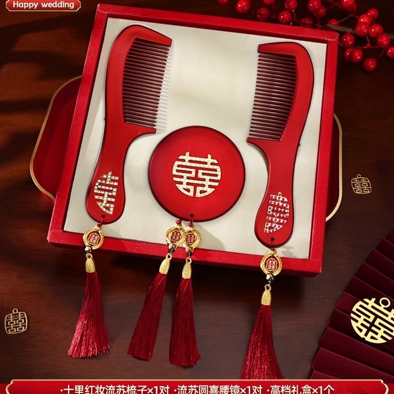 结婚镜子陪嫁一对婚礼陪嫁用的红色高级专用喜镜化妆镜子用品大全|undefined
