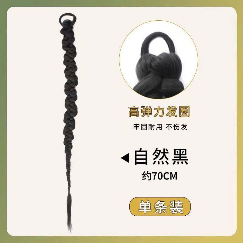 트위스트 브레이드 - 내추럴 블랙