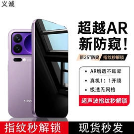 笔记本配件;平板保护膜;手机保护膜