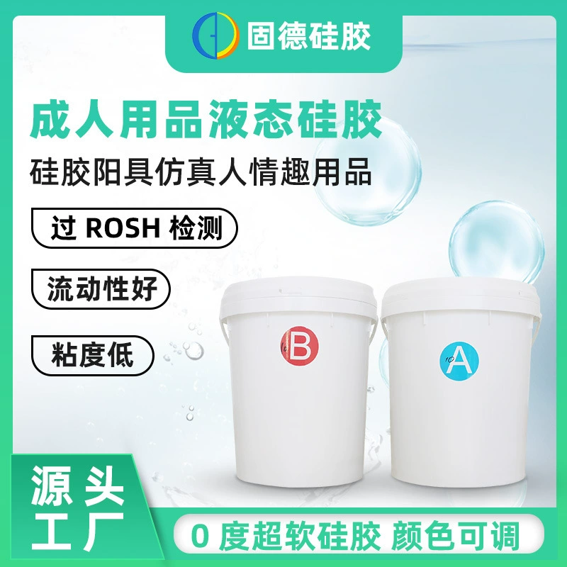 Настраиваемые принадлежности для взрослых жидкий силиконовый пенис секс-игрушки силикон 0-30 градусов имитация силиконового материала человеческого тела