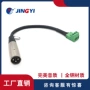连接快速卡侬3pinpcb螺丝
